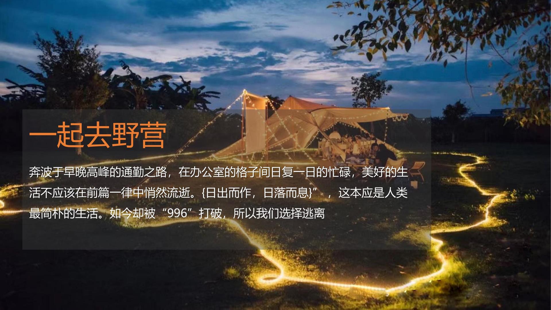 盛世景华影视持续拓展跨界合作版图